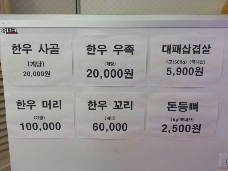 거상미트 이미지