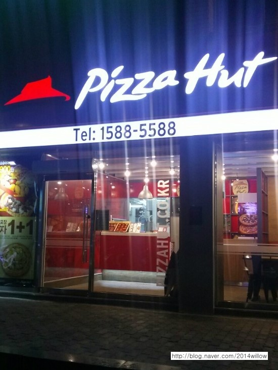 피자헛영주 이미지