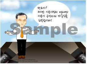 새올컴퓨터 이미지