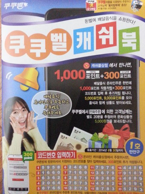 요요떡볶이 이미지