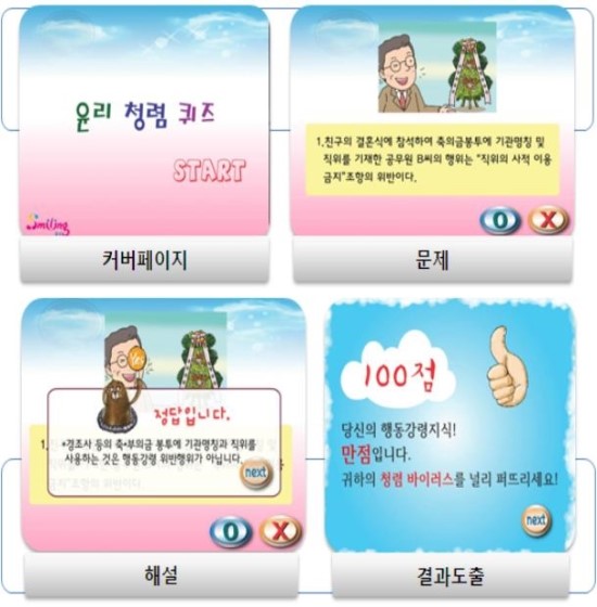 새올컴퓨터 이미지