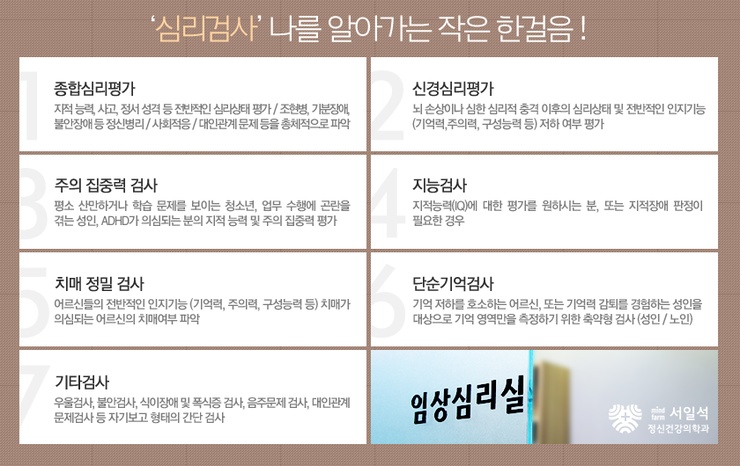 더행복한정신건강의학과 이미지