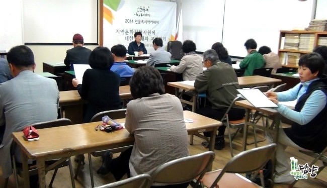담양문화원 이미지