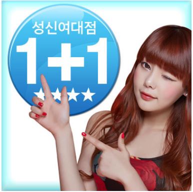 서울미용타운 이미지