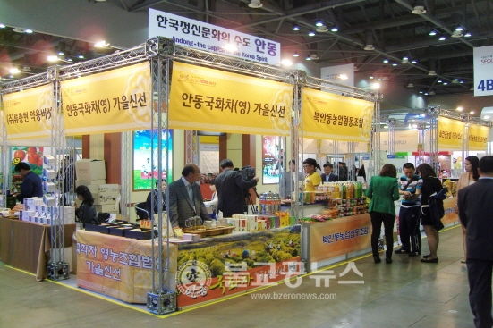 남안동식품 이미지