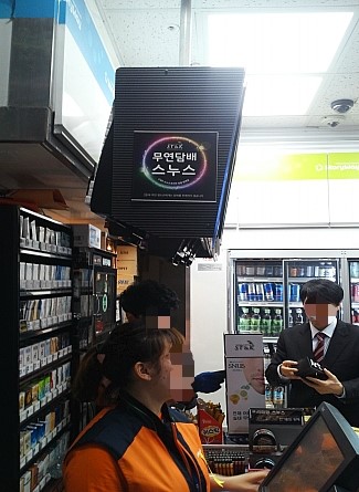 코레일유통의정부역 이미지