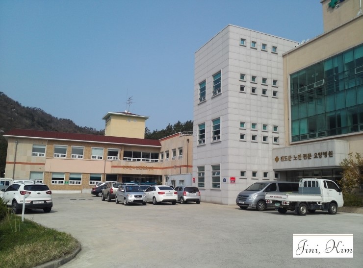 진도군노인전문요양원 이미지