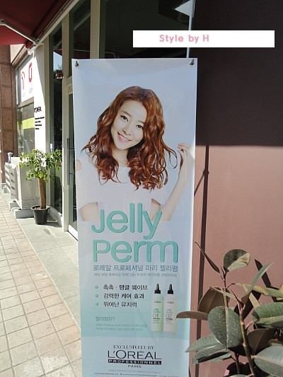 스타일바이에이치 이미지