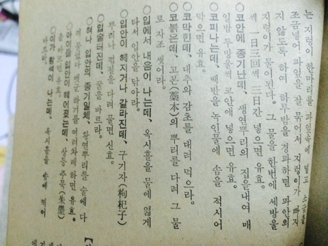 신기알뜰 이미지