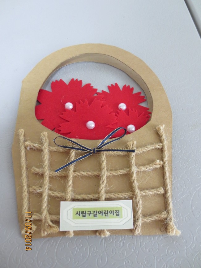 시립구갈어린이집 이미지