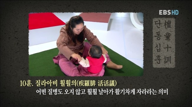 곤지곤지잼잼 이미지