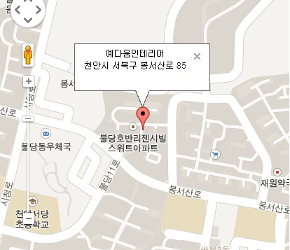 예다움인테리어 이미지