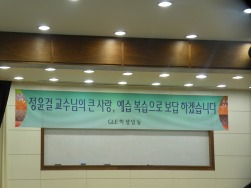 엘이교육 이미지