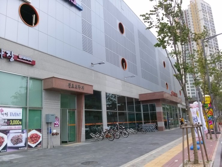 하늘할인마트 이미지