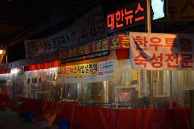 대한뉴스주 이미지