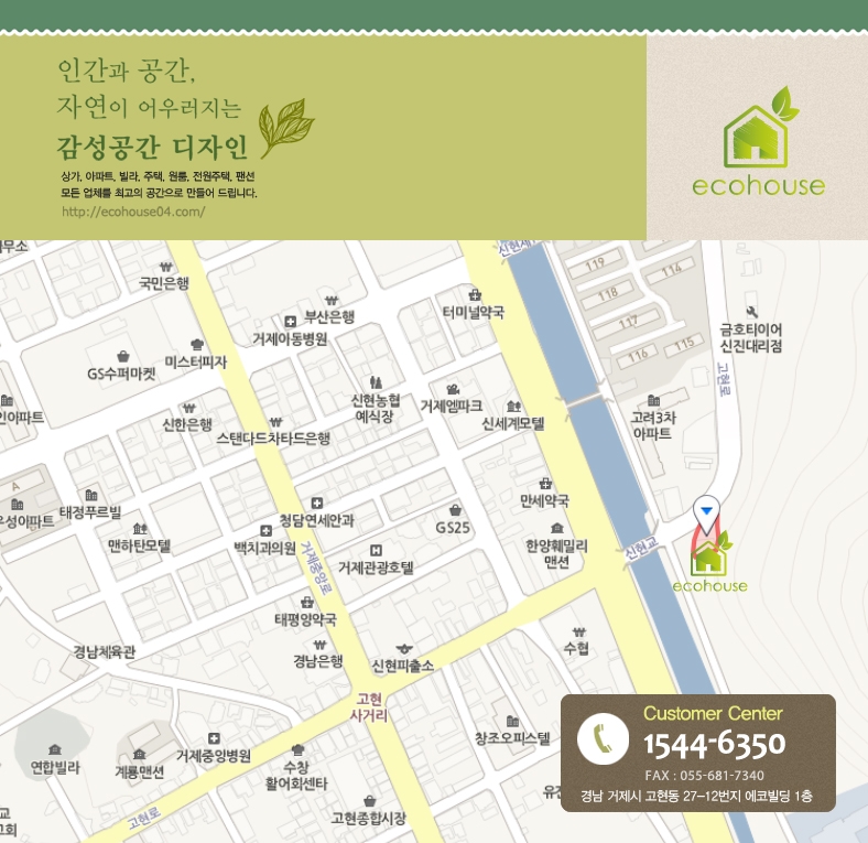 디자인하우스공간공감 이미지
