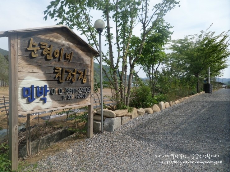 친정집민박 이미지