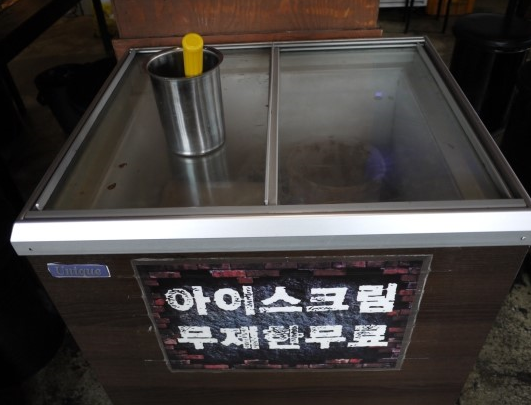 고기펍 이미지
