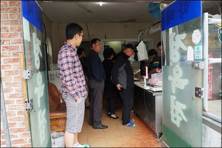 학래정육점 이미지