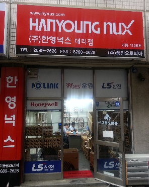 한영계측기 이미지