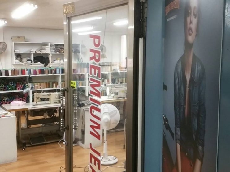 프리미엄의류수선 이미지