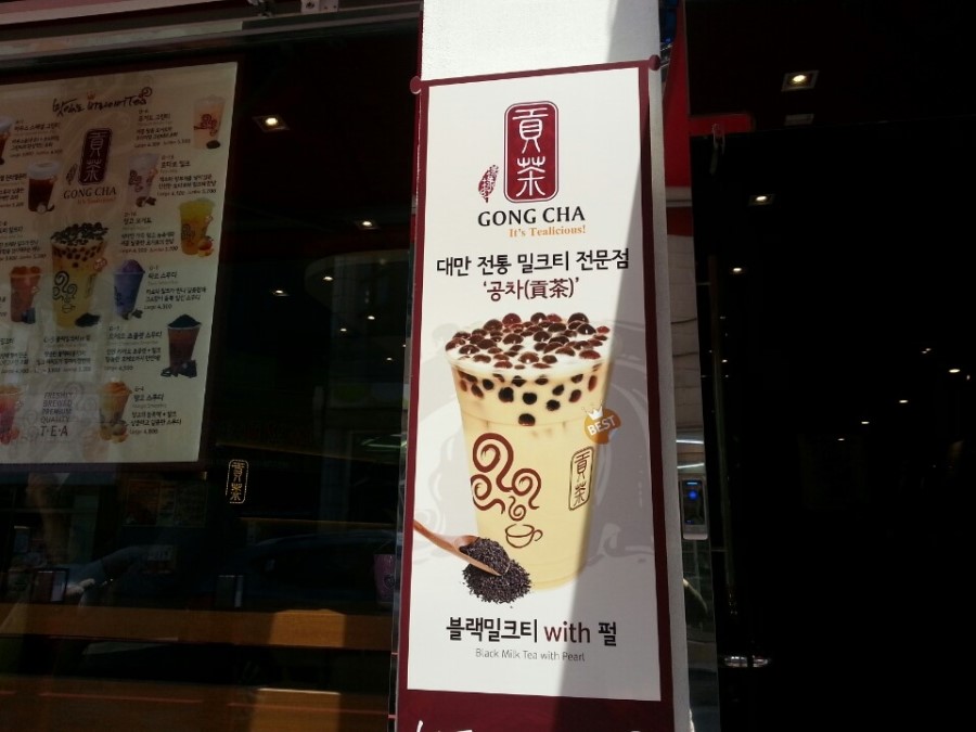 공차제주시청점 이미지