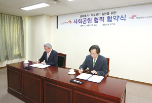 문화의료재단 이미지