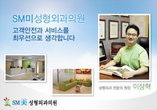 미성형외과의원 이미지