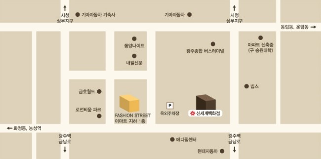 신세계인력(주) 이미지