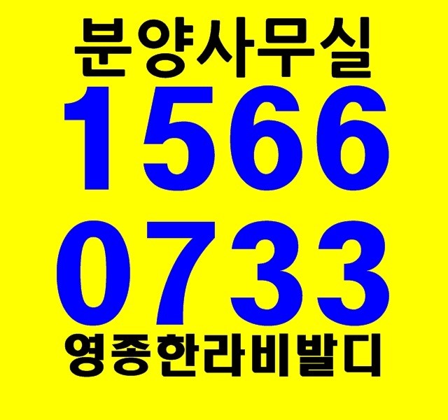 한라마트 이미지