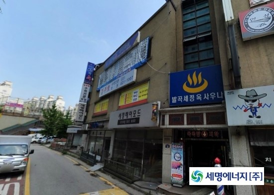 세명에너지(주) 이미지