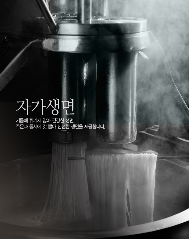 국수나무세종 이미지