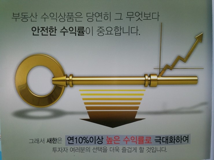 새한프라자 이미지