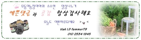 냉산친환경체험농장 이미지