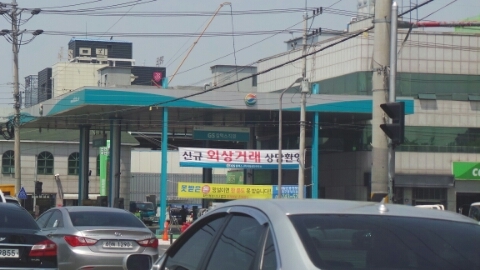 대림공단주유소 이미지