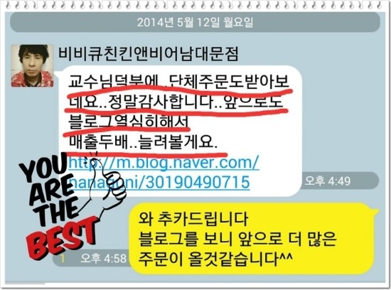 비비큐치킨&비어 이미지