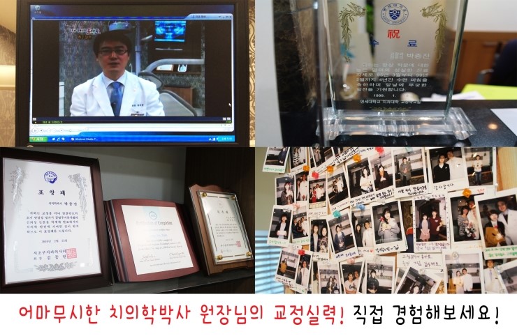 강남믿음치과 이미지