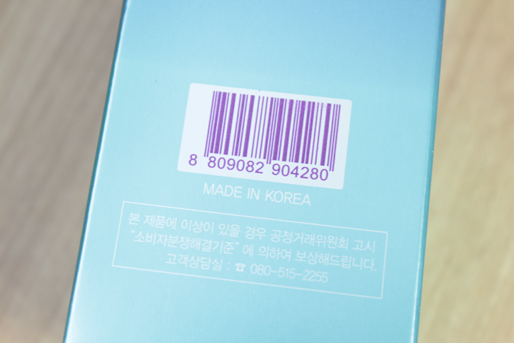 메이드인클린 이미지