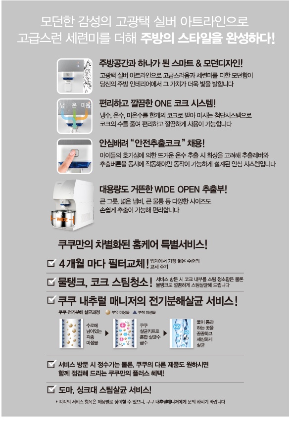 표정정수기 이미지