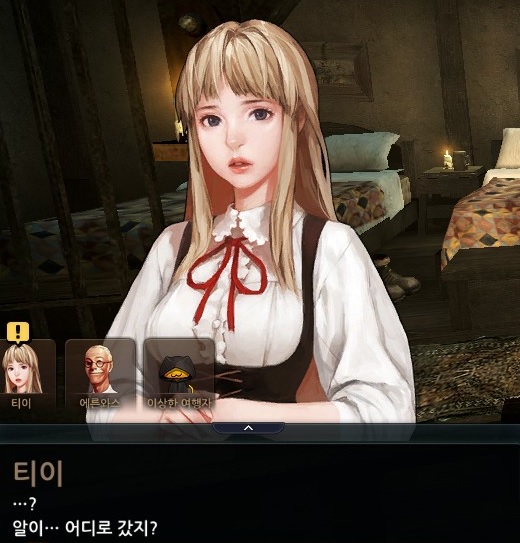 티이알 이미지