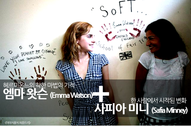 더피플트리 이미지
