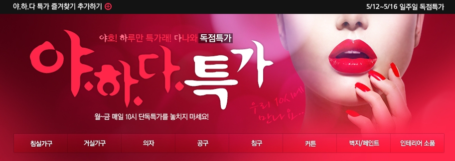 위즈피시방 이미지