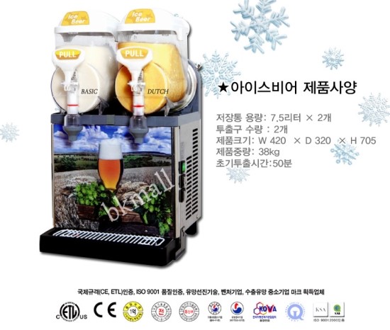 리아유통 이미지