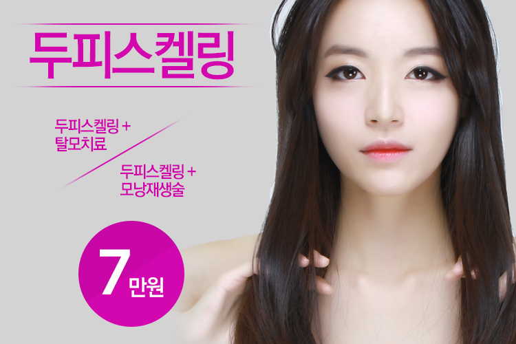 더맑은의원 이미지