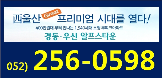 우신건축 이미지