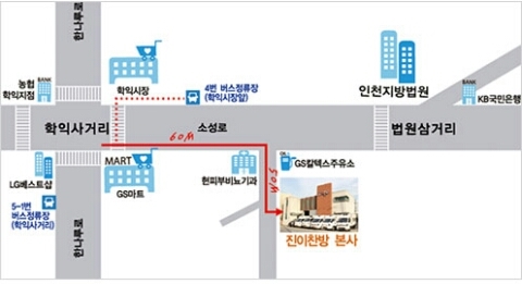 웰빙찬방 이미지