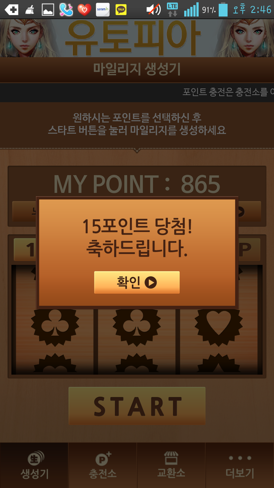국민애드 이미지