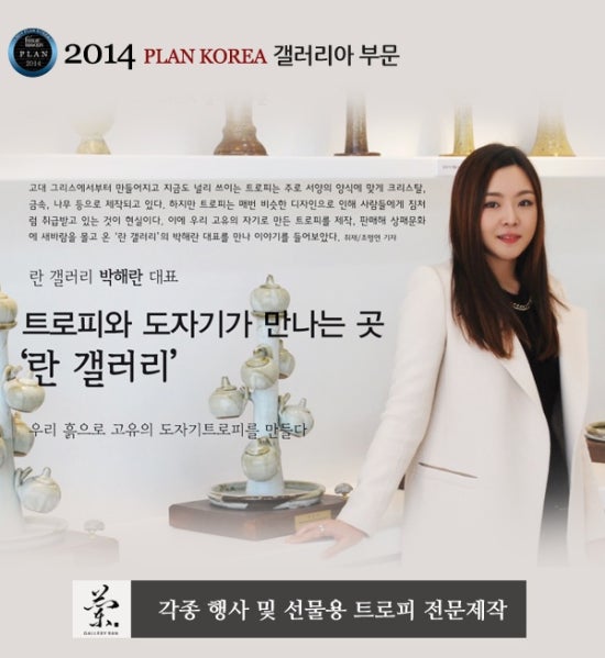 란갤러리 이미지