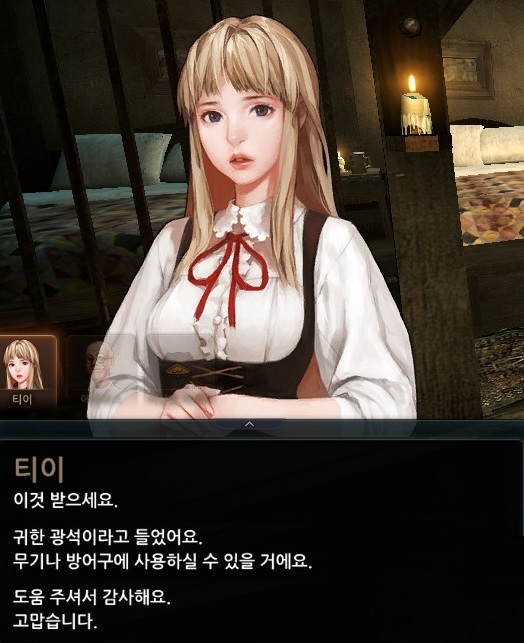 티이알 이미지