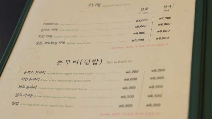 텐소마 이미지